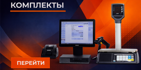 Категория Комплекты