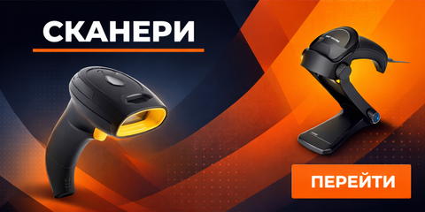 Категория сканеры